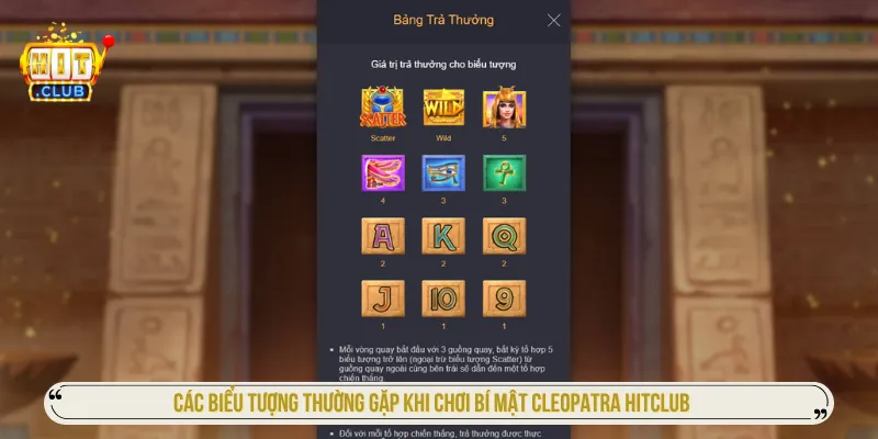 Mỗi biểu tượng trong nổ hũ có mức thưởng khác nhau